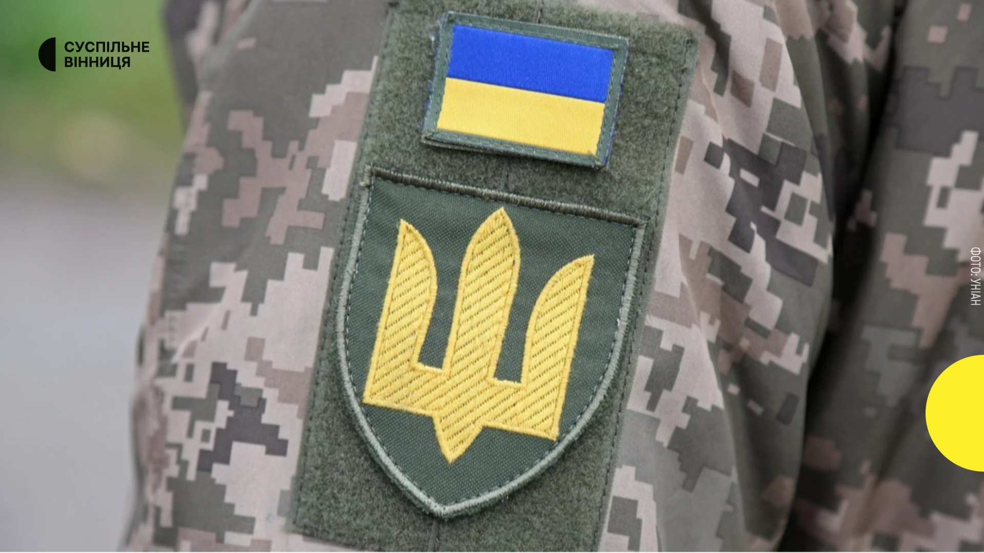 Розстріл полоненого біля Ялти: підтверджена послідовність подій 13 липня