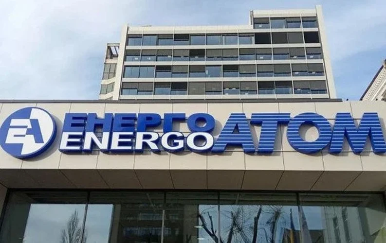 Енергоатом роз’яснив порядок проведення біржових аукціонів з продажу електроенергії