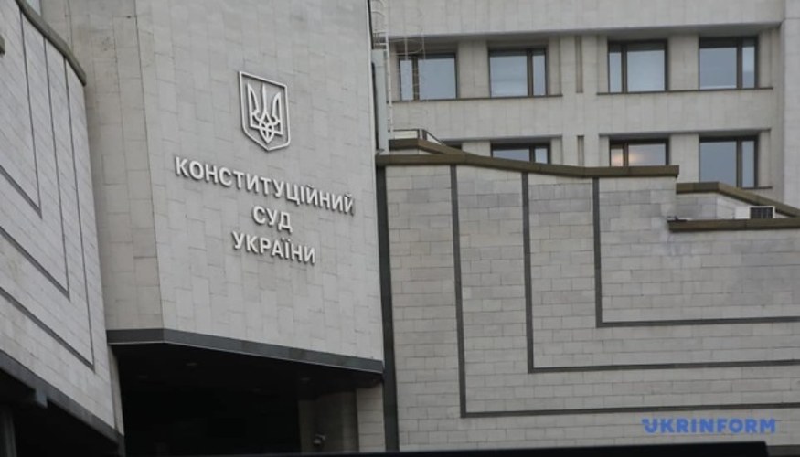 КСУ визнав неконституційною норму КПК, що залежала від ініціативи прокурора