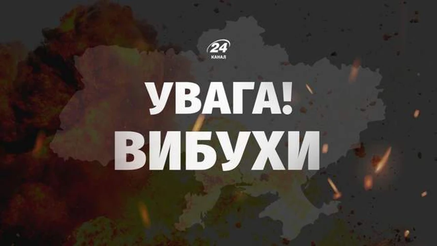 Вибухи у Львові вранці 30 липня: посадовці повідомили про наслідки