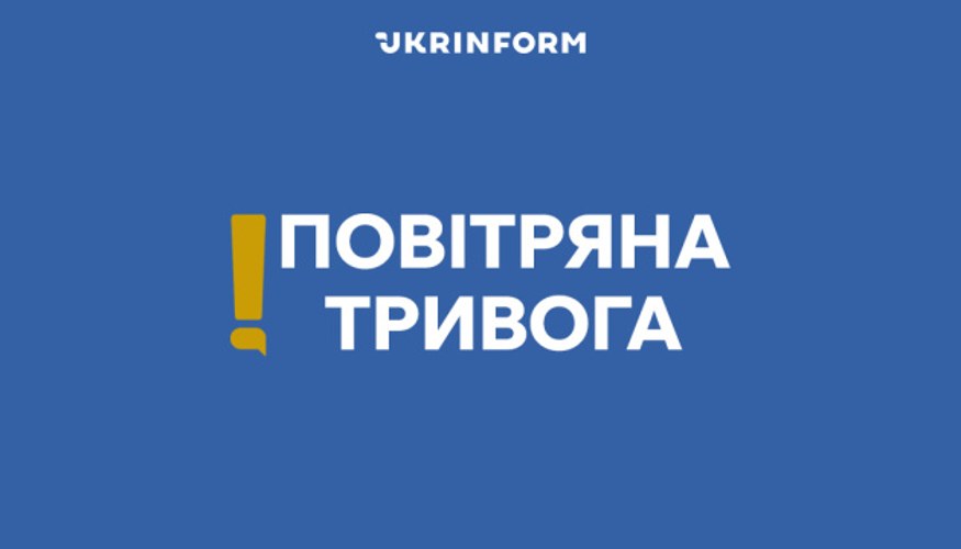 Повітряні сили ЗСУ підтвердили чотири тривоги 19 липня: балістика та реактивні дрони