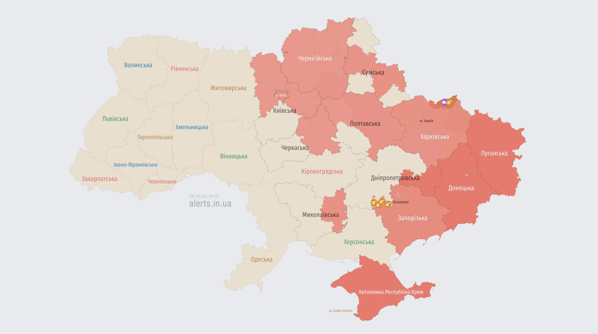Тривога через дрони вночі 4 серпня: що це означає для мешканців столиці та областей