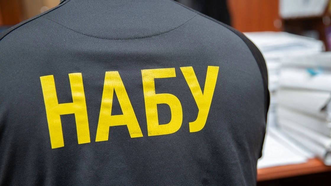 Астіон у «Форест Гамп»: 248 млн грн збитків і до 12 років конфіскації