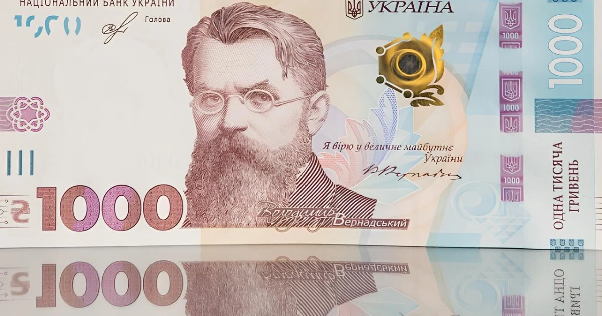 Бюджет-2027: пояснення урядових цифр і статей проєкту №16000