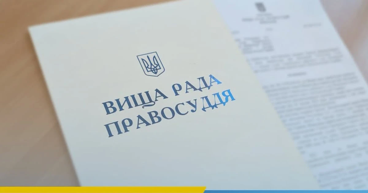 У Києві 25 вересня пошкоджено будівлю ВРП: підтверджені факти удару